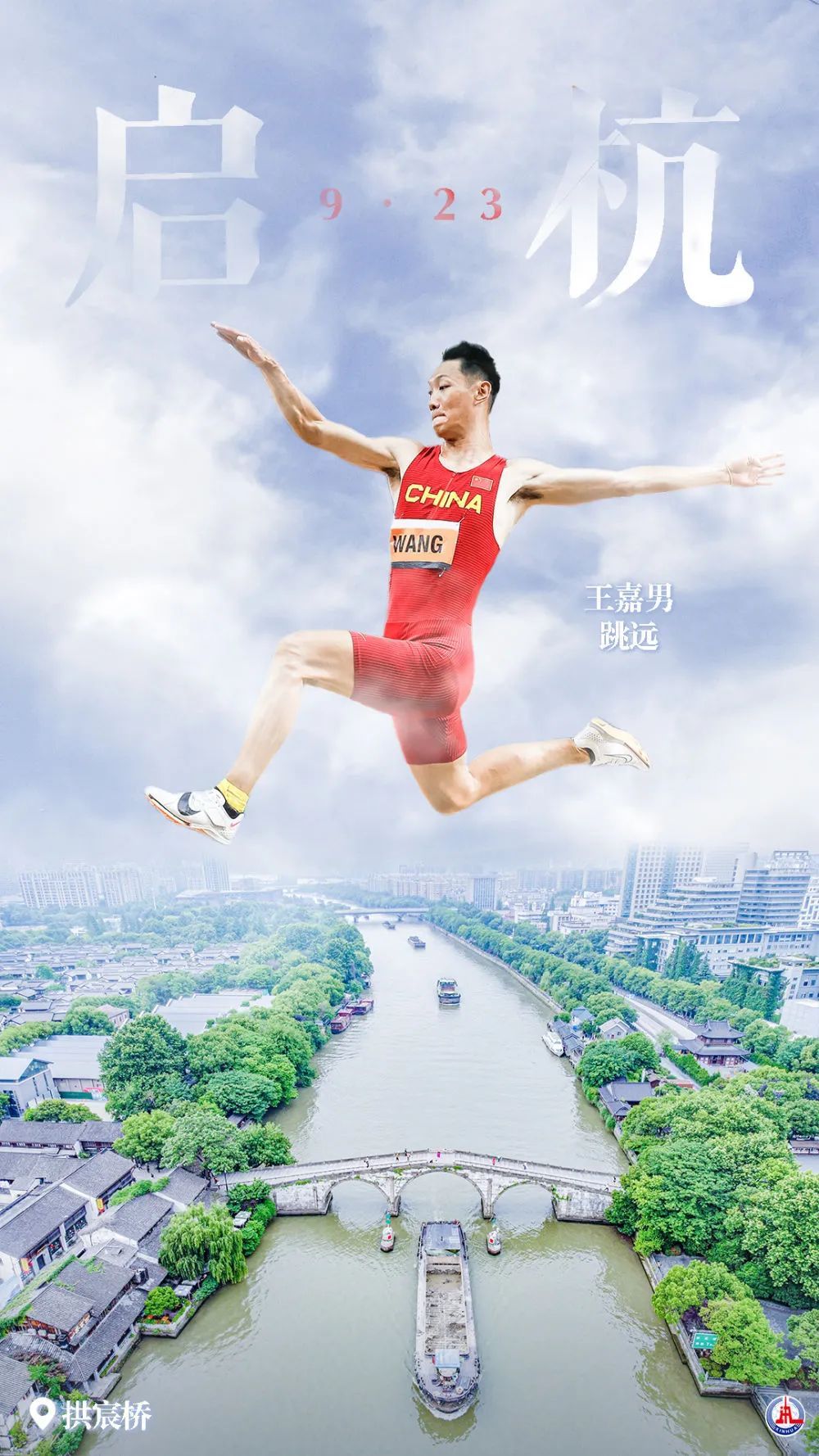 电子传奇游戏